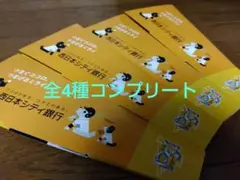 ソフトバンクホークス SoftBank Hawks 応援ボード 4種コンプリート