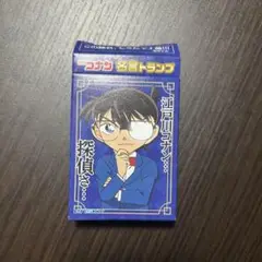 名探偵コナン 名言トランプ
