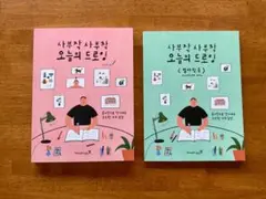 オーダーストップ＊Coco fleur様 リクエスト 2点 まとめ商品