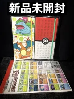 ポケモン カードファイル2種セット 新品未開封