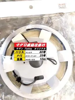 バラバラバラ様 リクエスト 2点 まとめ商品