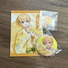 すとぷり るぅとくん