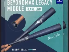 2026年最新】軟式バット レガシーの人気アイテム - メルカリ