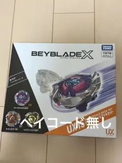 [國內正規品]UX-15 鯊魚鱗甲板組