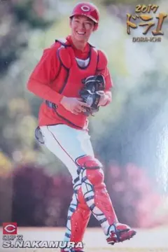 プロ野球チップス  広島カープ 中村奨成選手 ドラ1カード