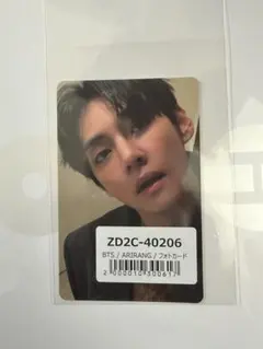 BTS V テヒョン テテ ユニバ 特典