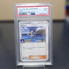 Item thumbnail for item 3210d435-e6c9-4ec0-b627-08ae45b89fdc