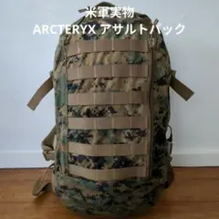 米軍放出品US-ARMY マルチカムタクティカルアサルトパック リュック1個のみ 楽天市場】クーポンで最大18%OFF☆新品 米軍 アサルトリュック