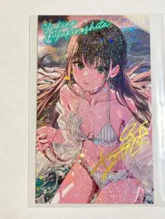 2025年最新】ぽんかん8 サインの人気アイテム - メルカリ