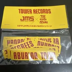 2026年最新】the ninth apolloの人気アイテム - メルカリ