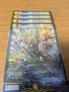 2026年最新】ロッドゾージア 4枚の人気アイテム - メルカリ