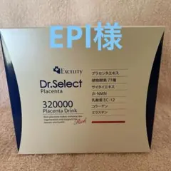 2026年最新】ドクターセレクト320000プラセンタドリンクの人気アイテム