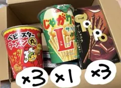 Calbee じゃがりこ YBCチップスター 詰め合わせ 16個セット - メルカリ