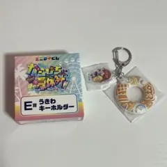 カラフルピーチ　えと　うきわキーホルダー