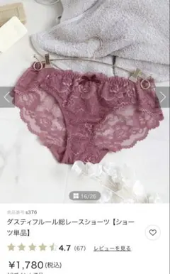 (*^-^)様 リクエスト 2点 まとめ商品