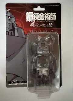 メディコム・トイ VCD 鋼の錬金術師 アルフォンス・エルリック - メルカリ