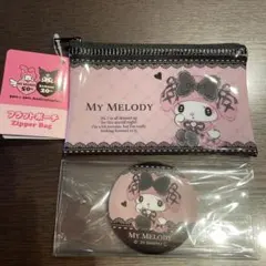 マイメロディ 50周年 真夜中のメロクロ フラットポーチと缶バッジ　2点セット