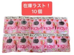 UHA味覚糖 チョコレア いちご味 10袋セット アミューズメント景品