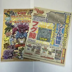 ワンピース ルフィ ジャンプカフェ ジャンプショップ 中国限定 飲食