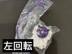 신품 미사용 ドラゴンワインダーランチャー ベイブレードX