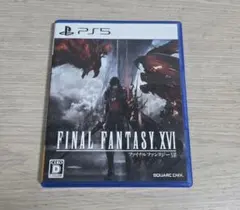 【中古】PS5 ファイナルファンタジーXVI