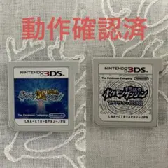 ポケモン超不思議のダンジョンと不思議のダンジョン マグナゲートと∞迷宮２本セット