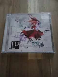 2026年最新】FELT cd 東方の人気アイテム - メルカリ