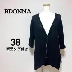 ビドンナ　Ｖネックカーディガン　薄手　羽織り　無地　シンプル　カジュアル　春夏