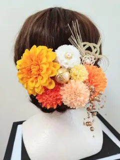 和装髪飾り(山吹系ダリア)　結婚式　卒業式　成人式　謝恩会　七五三　振袖