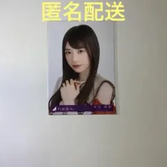 乃木坂46 生写真 ビリヤニ 矢田萌華 ヨリ