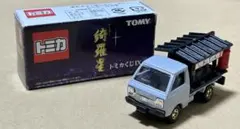 トミカくじⅨ 綺羅星 スズキ キャリィ ラーメン屋
