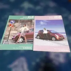 2026年最新】スバル R2 取扱説明書の人気アイテム - メルカリ