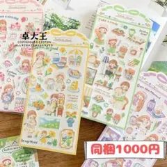 coco*様 リクエスト 3点 まとめ商品