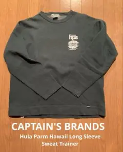 CAPTAIN'S BRANDSのハワイブランド Hula Palmのトレーナー