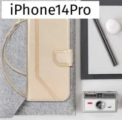 一点限り✨　iPhone 14 Proケース 手帳型 6.1インチ 高級PUレザ