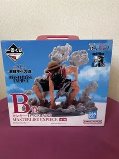 一番くじ　ワンピース　〜海賊王への道〜　B C D賞セット