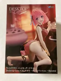 2026年最新】to loveる フィギュアの人気アイテム - メルカリ