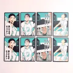 ハイキュー！！ 援 ボドゲ ボードゲーム 及川徹 岩泉一 青葉城西
