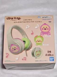 こびとづかん カクレモモジリ＆スモモノウチ ヘッドホンのサムネイル