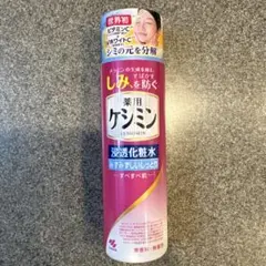 小林製薬 薬用ケシミン浸透化粧水 みずみずしいしっとり 160mlのサムネイル