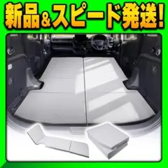 【2枚セット】シエンタ 10系 車中泊 マット マットレス 5人乗りのサムネイル