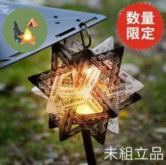 ランタンシェード ゴールゼロ　コロニスタ　CONPE10 キャンプ ギア ライト