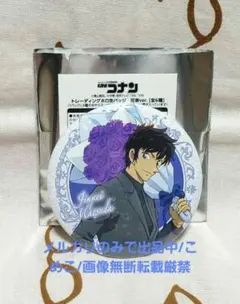 2026年最新】爆処組の人気アイテム - メルカリ