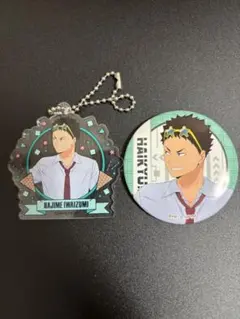 岩泉一 ハイキュー！！ アクリルキーホルダー＆缶バッジセット