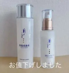 シーズラボ スキンケアローション スキンクリアウォッシングフォームEX