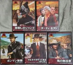 DVD○サバタ三部作 映画「西部悪人伝/大西部無頼列伝/西武決闘史」 3点