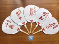 2026年最新】芸妓 うちわの人気アイテム - メルカリ