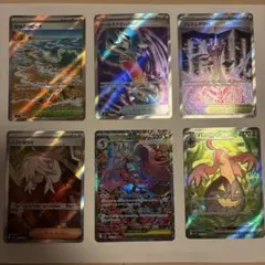 ポケモンカード ニンジャスピナー SAR＆SRまとめ売り