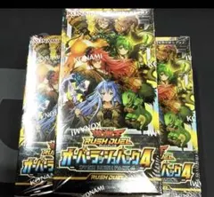 遊戯王ラッシュデュエル オーバーラッシュパック4 新品未開封5BOX