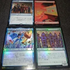 FOIL/あさりまわるウィザード/オンスロート/日本語版/MTG 4枚 - メルカリ